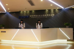 易尚展示,引领科技潮流的创新力量