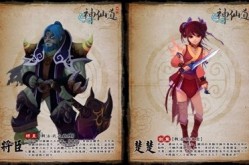 神仙道培养攻略神仙道新手攻略 资深玩家推荐给力伙伴