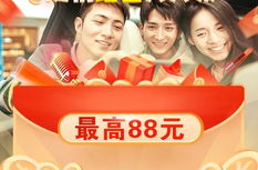 玩时代红包娱乐,畅享欢乐，赢取惊喜！