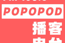 电台收听,探寻声音的魅力与时代印记