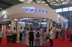上海涂料展,涂料行业盛会，引领全球涂料技术潮流”