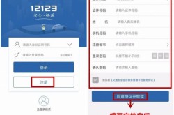 嘉兴市交通违章查询指南,交通违章查询中心
