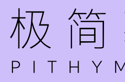 十大顶尖网站设计公司推荐:2025年网站定制开发公司最新权威榜单?设计师十大