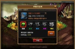 最大能力值的培养《神仙道》如何养成2025年5月23日