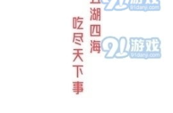 娱乐吃瓜博主文案,吃瓜博主带你领略幕后风云