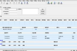 中通快递单号查询号码查询,实时查询，轻松掌握快递动态