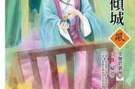 墨舞碧歌的全部小说,穿越时空的奇幻旅程