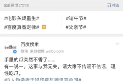 百度上可以吃瓜的网,盘点那些让人欲罢不能的瓜田
