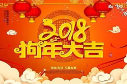 娱乐吃瓜酱新年文化,娱乐文化中的传统与现代碰撞