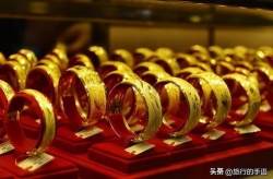 现货黄金多少钱一克