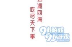 娱乐51吃瓜爆料,明星恋情、作品动态、综艺笑点大揭秘