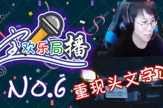 网六娱乐局,畅游虚拟世界，尽享欢乐时光