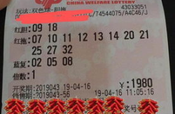 双色球2019043,惊喜连连，幸运花落谁家？