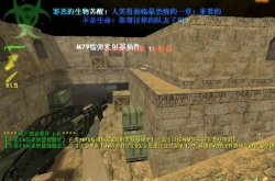 cs生化狂潮3单机版,单机版，沉浸式战场体验再升级