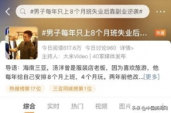 娱乐吃瓜酱副业,揭秘娱乐吃瓜酱副业的赚钱之道