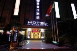 杭州订房,预订您的理想住宿，开启美好旅程