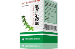 三七胶囊,传统中药的现代应用与功效解析