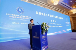 国企央企2023年社会招聘网,全面开启人才引进新篇章