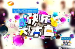 吃瓜娱乐频道,揭秘娱乐圈幕后故事，带你领略明星真实生活