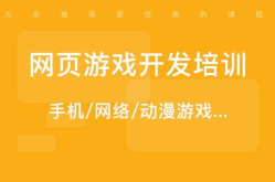 手机游戏开发培训,解锁游戏开发技能，迈向职业新高峰