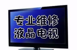 创维电视售后服务点,创维电视售后服务网点分布与便捷服务指南