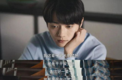 娱乐圈吃瓜爆料许凯视频,娱乐圈幕后真相大揭秘