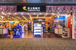 上海机场免税店,购物天堂的空中驿站