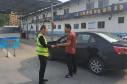 滨州网上车管所,一站式便捷服务，打造智慧交通新体验”