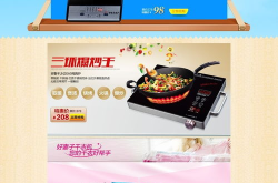 淘宝免费装修模板,打造个性化店铺的必备利器