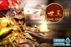 陪游盛世三国,穿越千年，领略三国风华