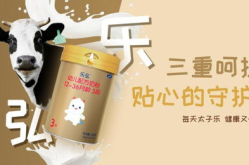太子乐奶粉好不好,品质卓越，育儿首选