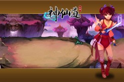 《神仙道》何仙姑培养攻略神仙道培养攻略