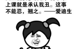 幽默 笑话,那些让人捧腹大笑的幽默笑话大盘点