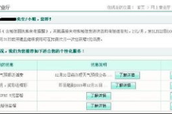 神州行短信套餐,资费详情及优惠活动一览”