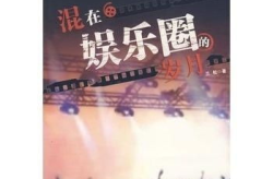 再混娱乐,揭秘网络潮流新趋势