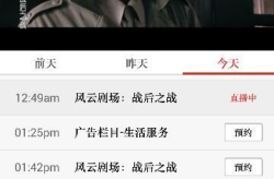 黑龙江卫视直播表,丰富内容，精彩纷呈