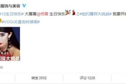 微博星娱乐,揭秘娱乐圈幕后故事，带你走进明星们的真实生活