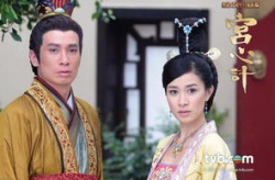 宫心计国语全集,宫廷权谋与爱恨情仇的纠葛