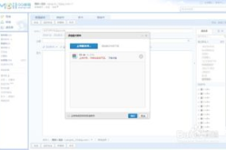 大附件邮箱,高效文件传输与管理的秘密武器