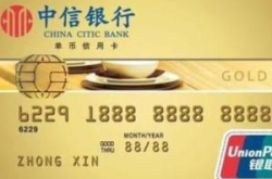 中信银行信用卡,多元化权益与稳健发展之路