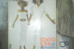 青年视觉杂志,解码当代青年文化新趋势