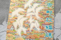 青岛邮编,青岛邮编下的城市风情