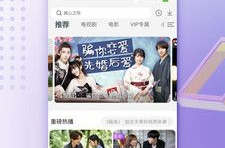 豆花今日最新爆料视频,幕后真相大曝光！