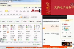 小智淘宝店网址,科技与电竞的完美融合之旅