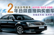 长沙汽车租赁公司,畅游星城，随心驾驭每一程