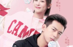 亲爱的热爱的韩商言发现佟年两个小秘密无奈分手结局如何?2025年5月29日韩商言什么时候喜欢佟年的