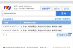 圆通官网查询,揭秘快递行业领军者的创新与发展