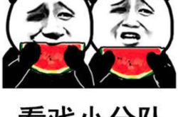 娱乐圈吃瓜的表情包,笑料百出！