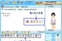 繁体字输入法,繁體字輸入法發展與應用概況