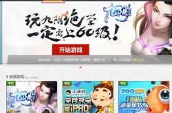 玩游戏算娱乐,游戏，现代生活的娱乐新宠